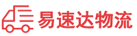 张家界到洋县物流公司